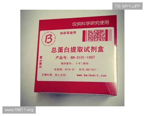 探索贝博BestBio的全面优势与最新发展趋势