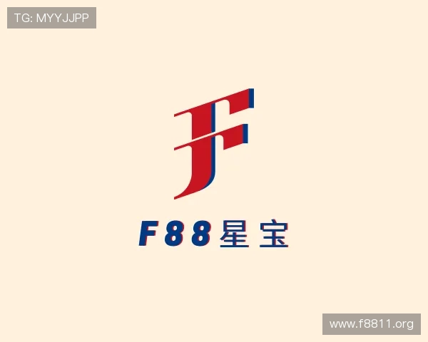 推介f88星宝